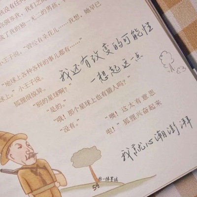 Furry兽设设计干货福瑞群